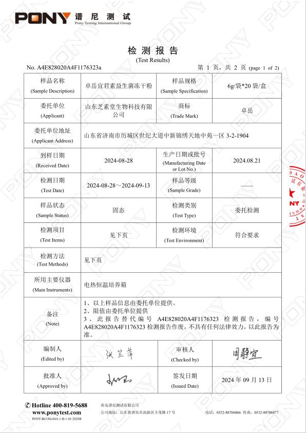 卓岳3.jpg 卓岳3.jpg